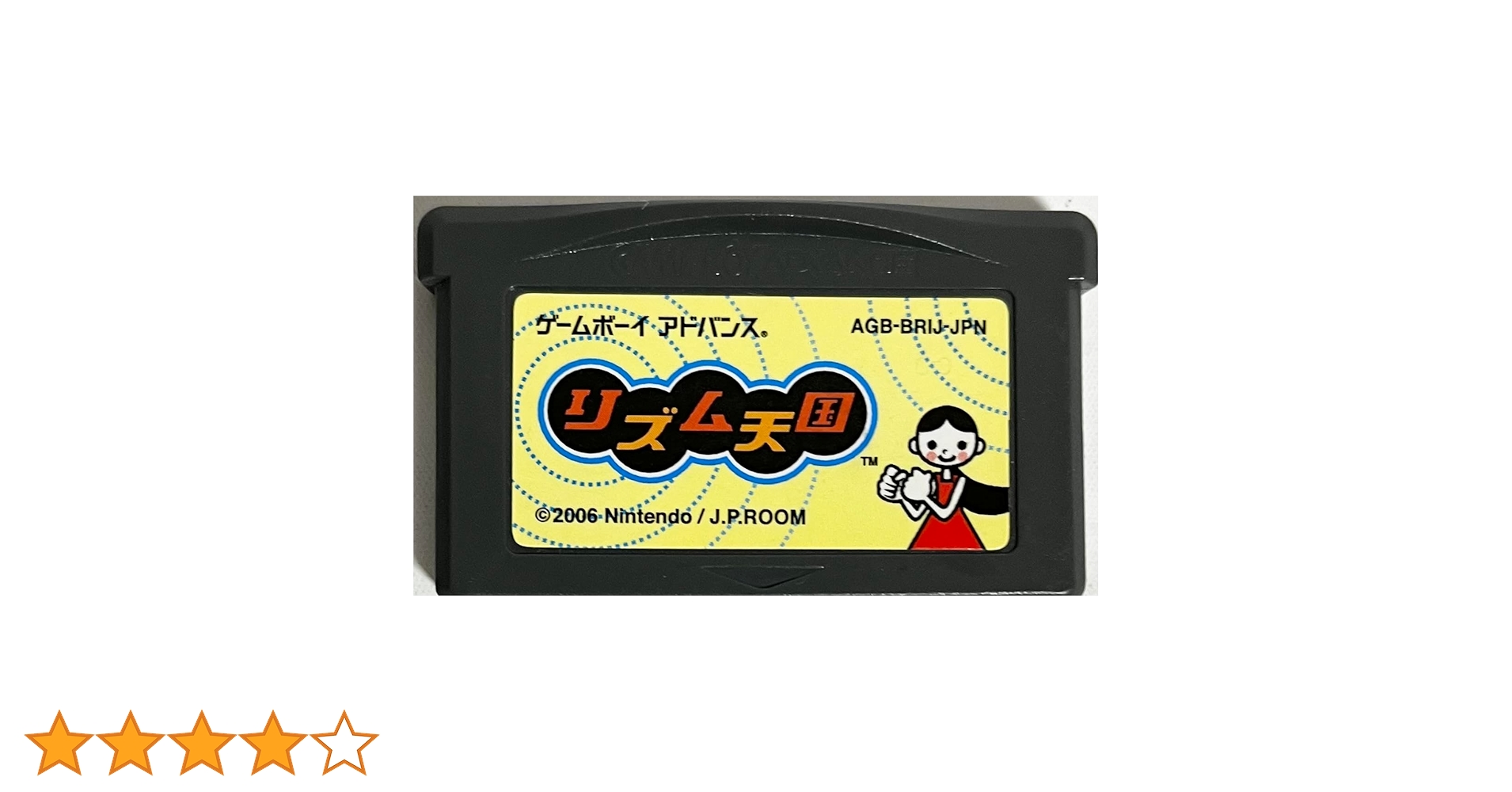 Amazon | リズム天国 | ゲームソフト